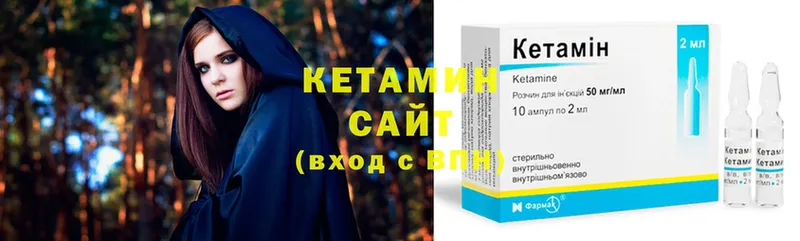 Кетамин ketamine  Вичуга 